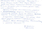 Dinastii de opinie - recenzii ale dinastiei centrelor medicale (clinic) la repischeva 13 din Sankt-Petersburg