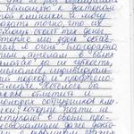 Dinastii de opinie - recenzii ale dinastiei centrelor medicale (clinic) la repischeva 13 din Sankt-Petersburg