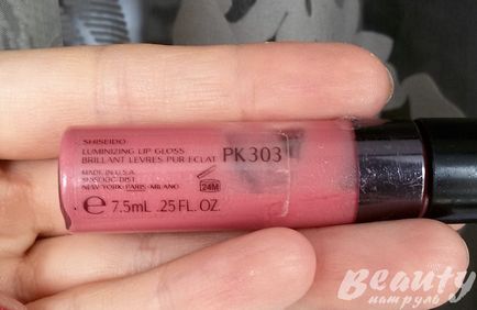 Відгуки про блиск для губ shiseido luminizing lip gloss