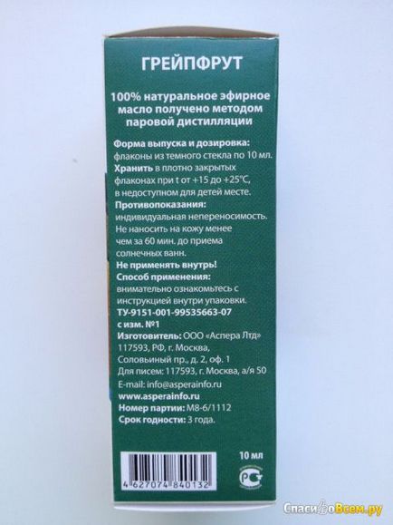 Vélemények az illóolaj - grapefruit - Aspera 100% -ban természetes grapefruit olaj my kell ((grapefruit) Vélemények az illóolaj - grapefruit - Aspera 100% -ban természetes grapefruit olaj my kell (