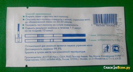 Testimonial despre testul de sarcină - Testul de sarcină Eva - Eva - Rezultatul exact, data rechemării