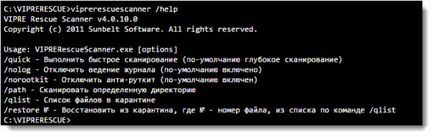 Пожвавлення »вбитої вірусами операційної системи