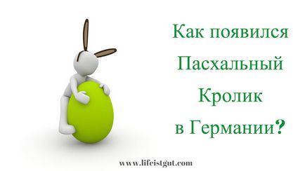 Великдень в германии 2016 frohe ostern!