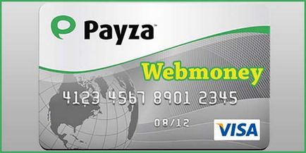 Payza виведення грошей на карту або обмін payza на webmoney