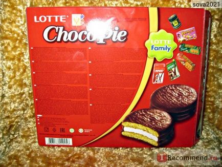 Печиво lotte choco pie чоко пай - «бісквітне печиво знайоме нам всім з ення звичайного choco pie
