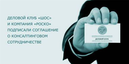Персональна акредитація співробітників представництва філії, ціна в Москві в компанії Роско