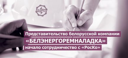Персональна акредитація співробітників представництва філії, ціна в Москві в компанії Роско