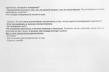 Petersburgerii s-au dovedit în instanță că înregistrarea nu este întotdeauna necesară - știri din Petersburg -