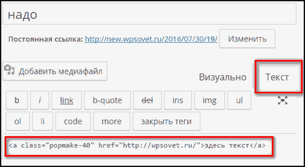 Плагін спливаючого вікна wordpress огляд кращих