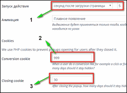 Плагін спливаючого вікна wordpress огляд кращих