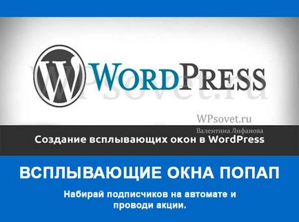 WordPress plugin pop-up de revizuire a celor mai bune
