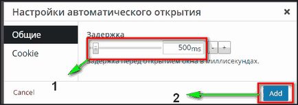 Плагін спливаючого вікна wordpress огляд кращих