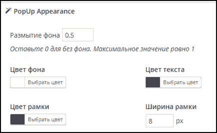 Плагін спливаючого вікна wordpress огляд кращих