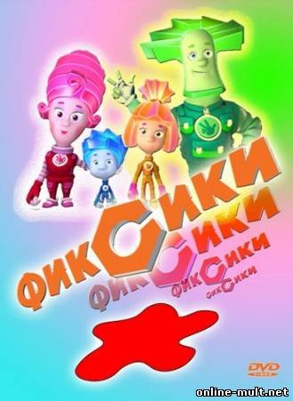 Planet Sheen nézni a sorozatot egy sorban szabad online jó minőségben