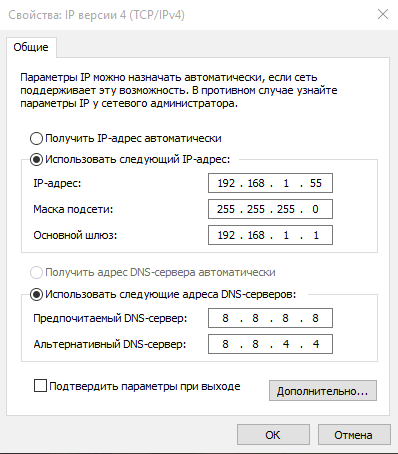 Чому ноутбук не вдалося підключитися до wi-fi