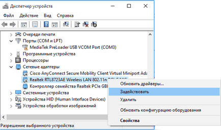 De ce laptopul nu se conectează la Wi-Fi