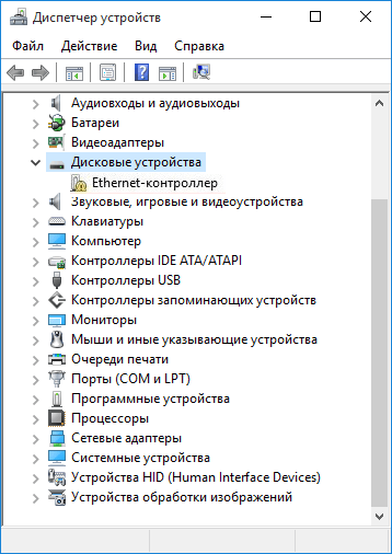 Чому ноутбук не вдалося підключитися до wi-fi