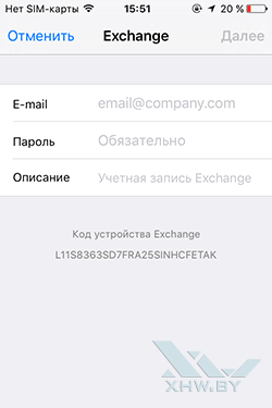 E-mail pe iPhone