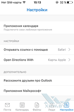 Пошта на iphone