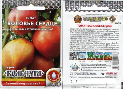 Помідори в теплиці докладна інструкція по посадці і догляду томатів