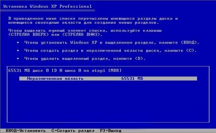 Посібник для початківців установка windows xp в деталях