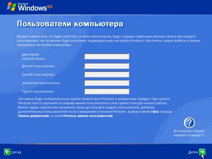 Посібник для початківців установка windows xp в деталях