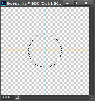 Repetarea modelelor fără sudură în Photoshop