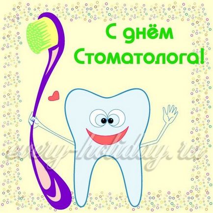 Felicitări pentru ziua dentistului