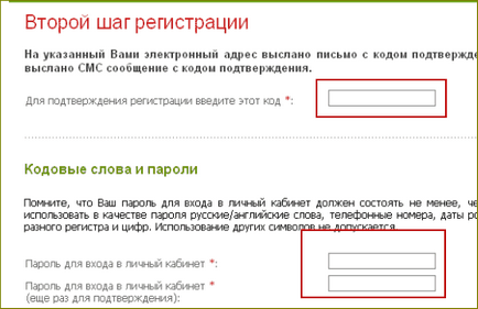 Înregistrarea corectă în tendința valutară (trendul valutar)