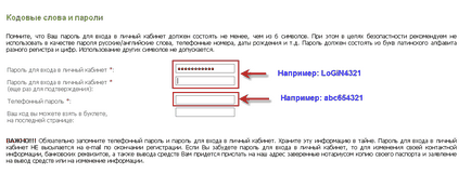 Înregistrarea corectă în tendința valutară (trendul valutar)