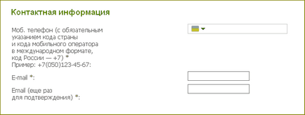 Înregistrarea corectă în tendința valutară (trendul valutar)