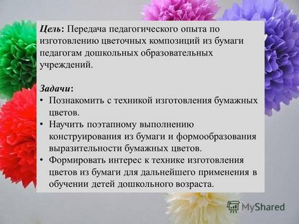 Prezentare pe tema unei clase de master pe tematica artistică de procesare a hârtiei a unei compoziții de hârtie