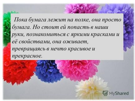 Prezentare pe tema unei clase de master pe tematica artistică de procesare a hârtiei a unei compoziții de hârtie