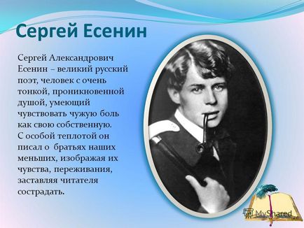 Презентація на тему ми відповідаємо за тих, кого приручили - (по віршу на - пісня про собаку -)