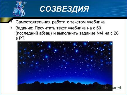 Prezentarea pe tema constelației, trebuie să aflăm ce este constelația; numărul de constelații pe cer;