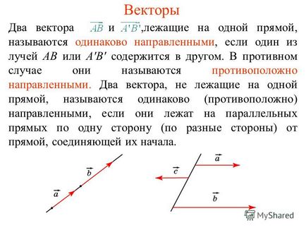 O prezentare a vectorilor de către un vector este un segment direcționat, t