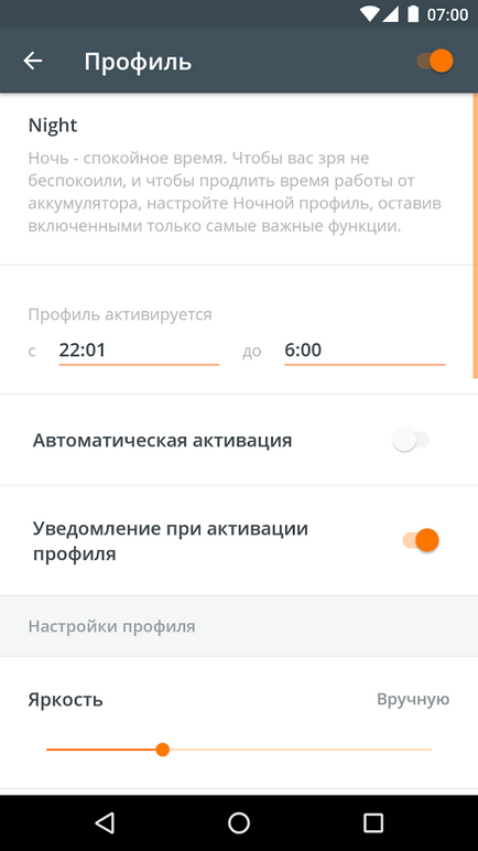 Додаток для економії батареї на андроїд огляд найпопулярніших