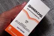 Alkalmazása a borogatást Dimexidum gyermek (alkalmazás) Használata tömörítés Dimexidum gyermek