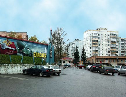A privatizáció a lakások a cantonments Vlasikha Krasnoznamensk Odintsovo kerület