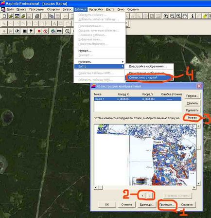 Прив'язка растрових карт mapinfo professional - топографія і навігація - презентації