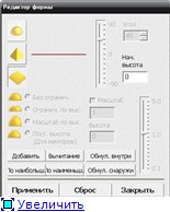 Проектування кліше для тиснення в artcam 2010 - Питання по artcam - світ cnc - форум любителів