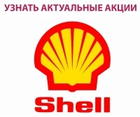 Shell clubsmart program de loialitate, cartea mea bonus