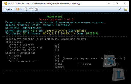 Прошивка xiaomi mi wifi router 3 в asus rt-n56u скриптом vmware padavan prometheus