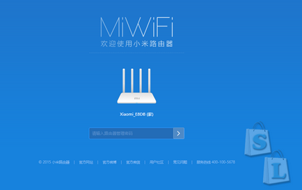 Firmware-ul xiaomi mi wifi router 3 în scriptul asus rt-n56u vmware padavan prometheus