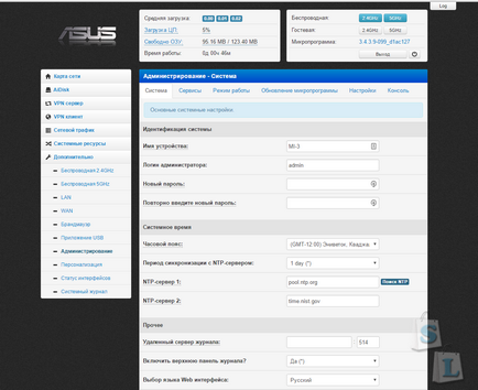 Firmware-ul xiaomi mi wifi router 3 în scriptul asus rt-n56u vmware padavan prometheus