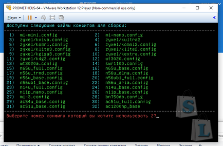 Firmware-ul xiaomi mi wifi router 3 în scriptul asus rt-n56u vmware padavan prometheus