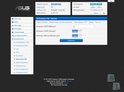 Firmware-ul xiaomi mi wifi router 3 în scriptul asus rt-n56u vmware padavan prometheus