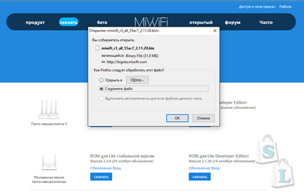 Firmware-ul xiaomi mi wifi router 3 în scriptul asus rt-n56u vmware padavan prometheus