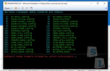 Firmware-ul xiaomi mi wifi router 3 în scriptul asus rt-n56u vmware padavan prometheus