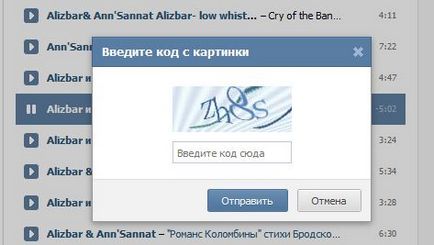 O modalitate simplă de a evita apariția captcha vkontakte